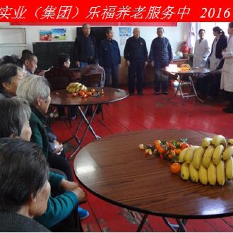 新年新春話吉祥，祝愿老人更安康